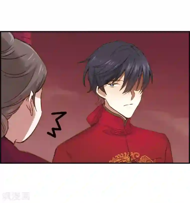 摩耶·人间玉第1话1 大婚