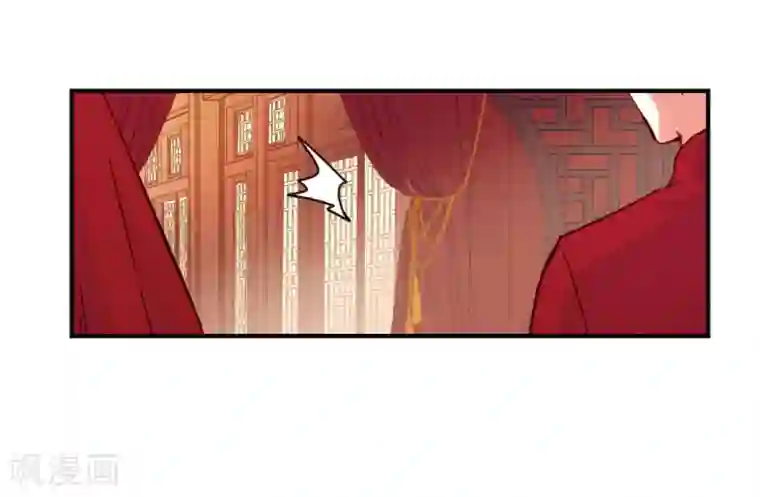 摩耶·人间玉第1话1 大婚