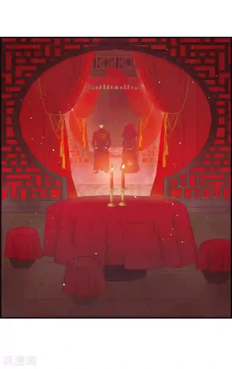 摩耶·人间玉第1话1 大婚