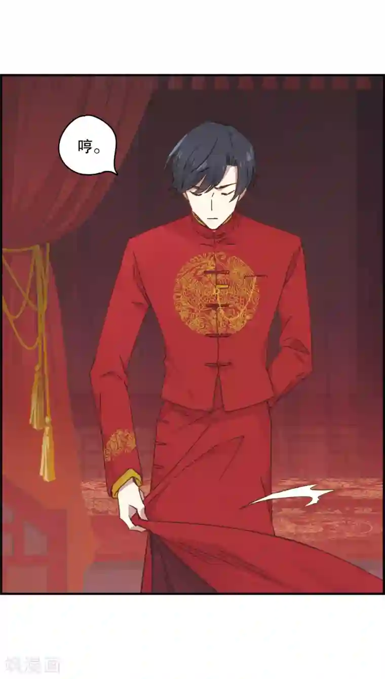 摩耶·人间玉第1话1 大婚