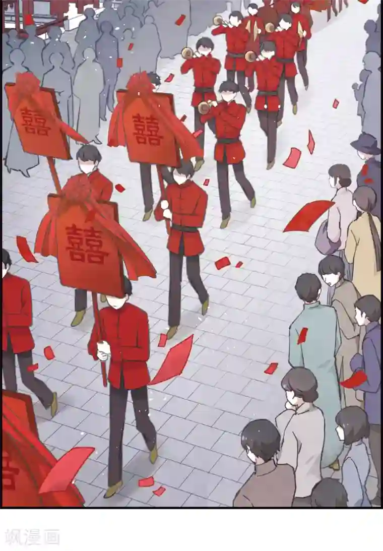 摩耶·人间玉第1话1 大婚