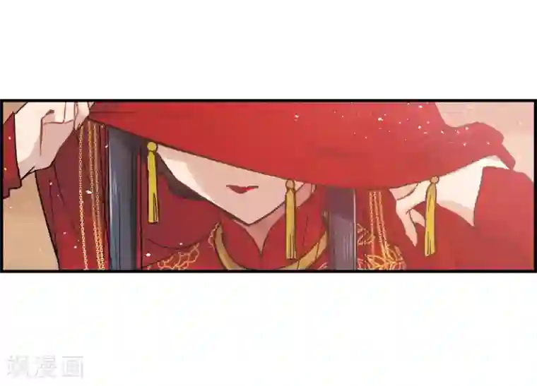 摩耶·人间玉第1话2 大婚