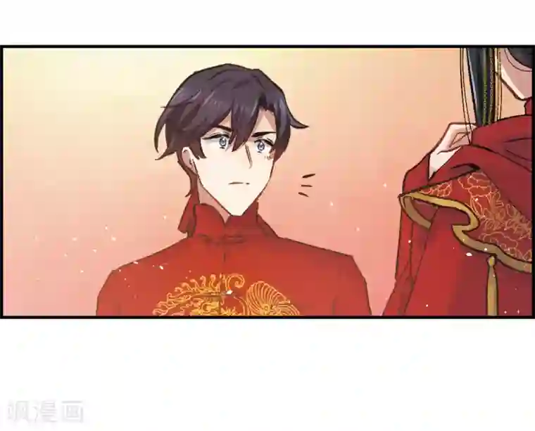 摩耶·人间玉第1话2 大婚