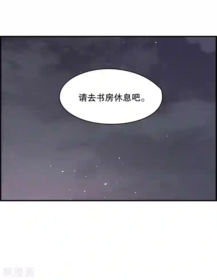 摩耶·人间玉第1话2 大婚