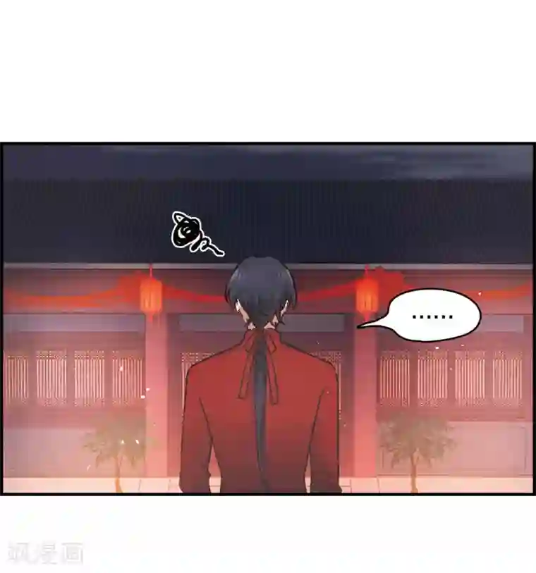 摩耶·人间玉第1话2 大婚