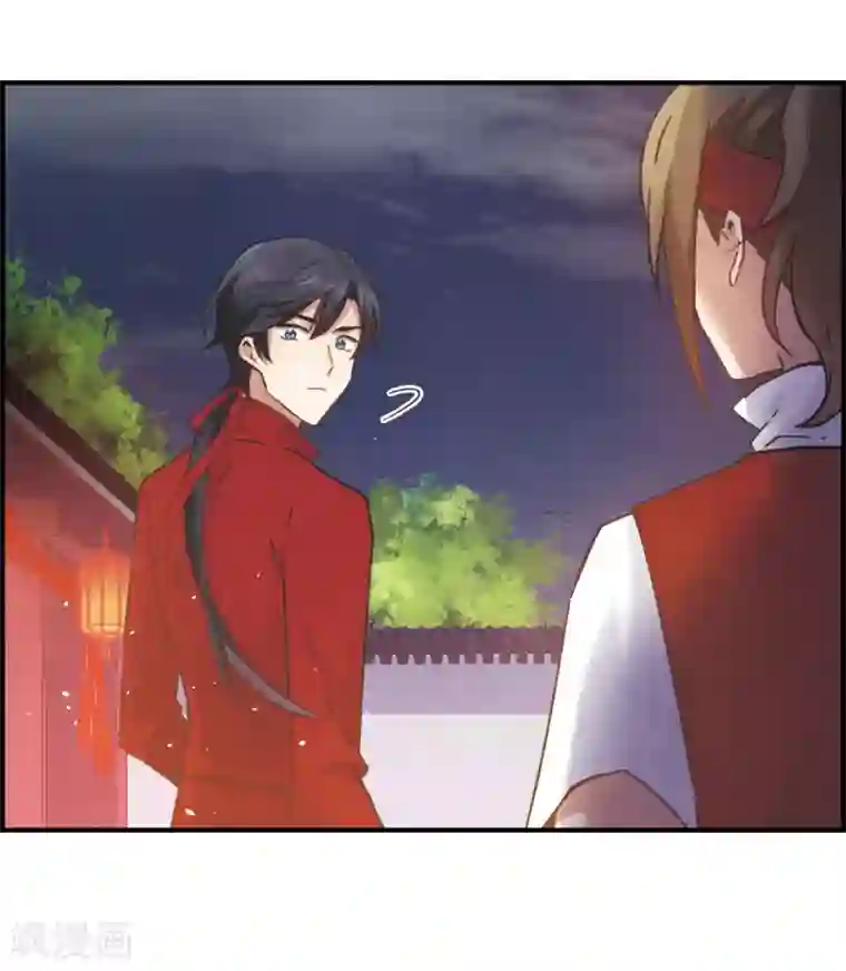 摩耶·人间玉第1话2 大婚