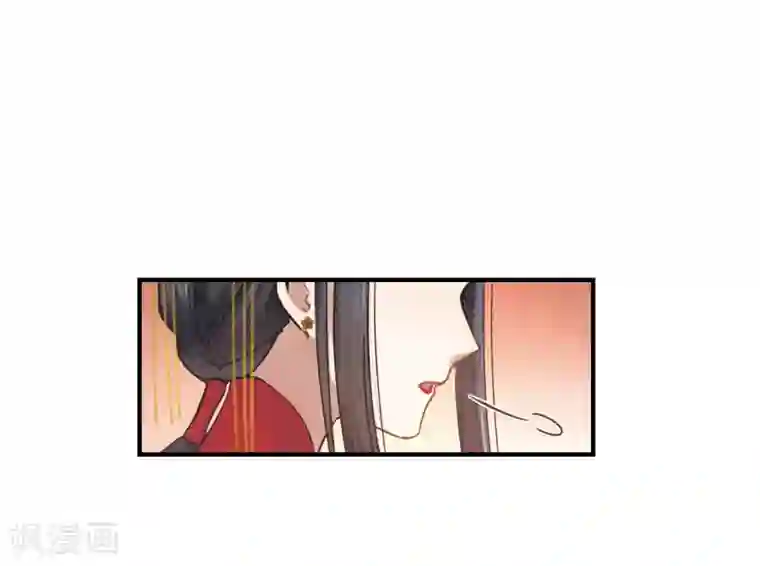 摩耶·人间玉第1话2 大婚