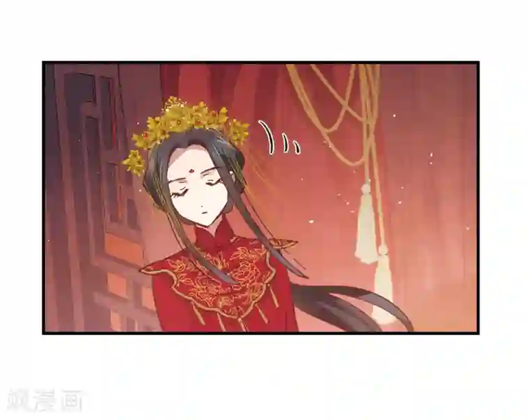 摩耶·人间玉第1话2 大婚