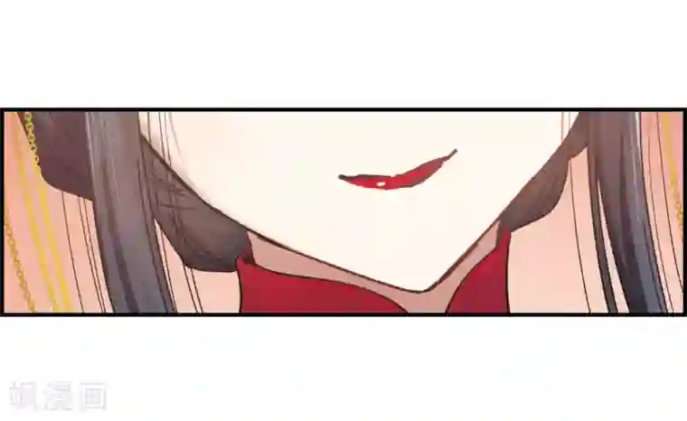 摩耶·人间玉第1话2 大婚