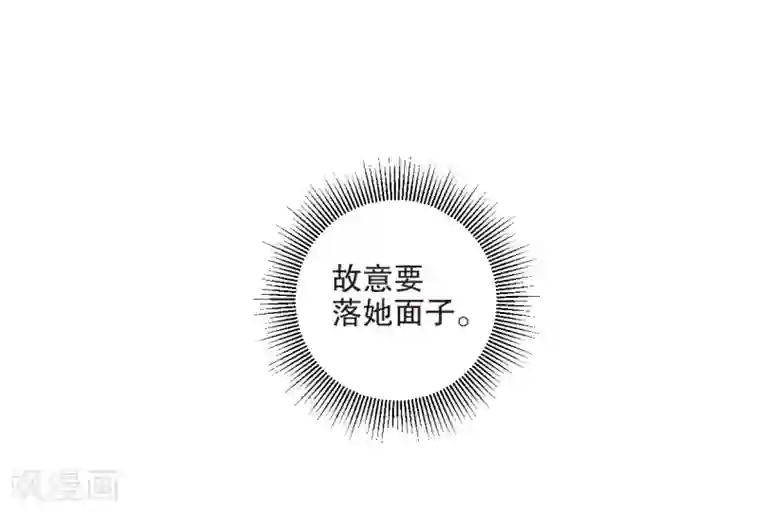 摩耶·人间玉第2话1 敬茶