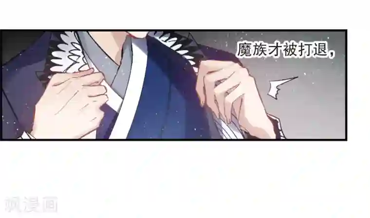 摩耶·人间玉第2话1 敬茶