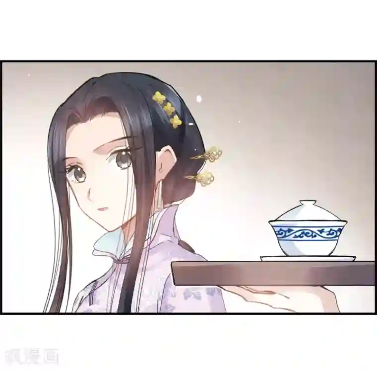 摩耶·人间玉第2话1 敬茶