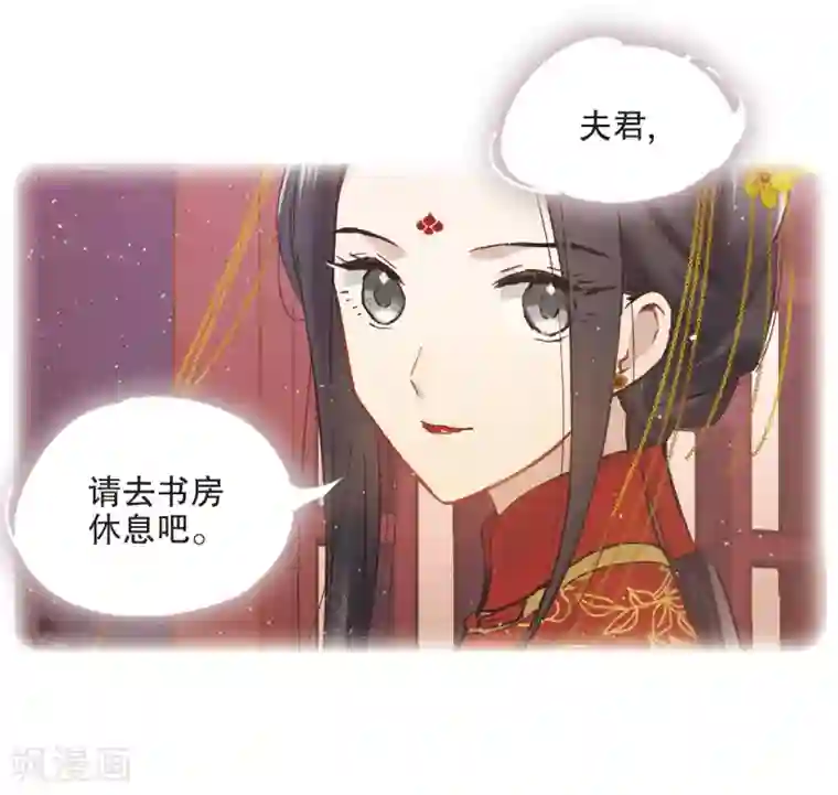 摩耶·人间玉第2话1 敬茶