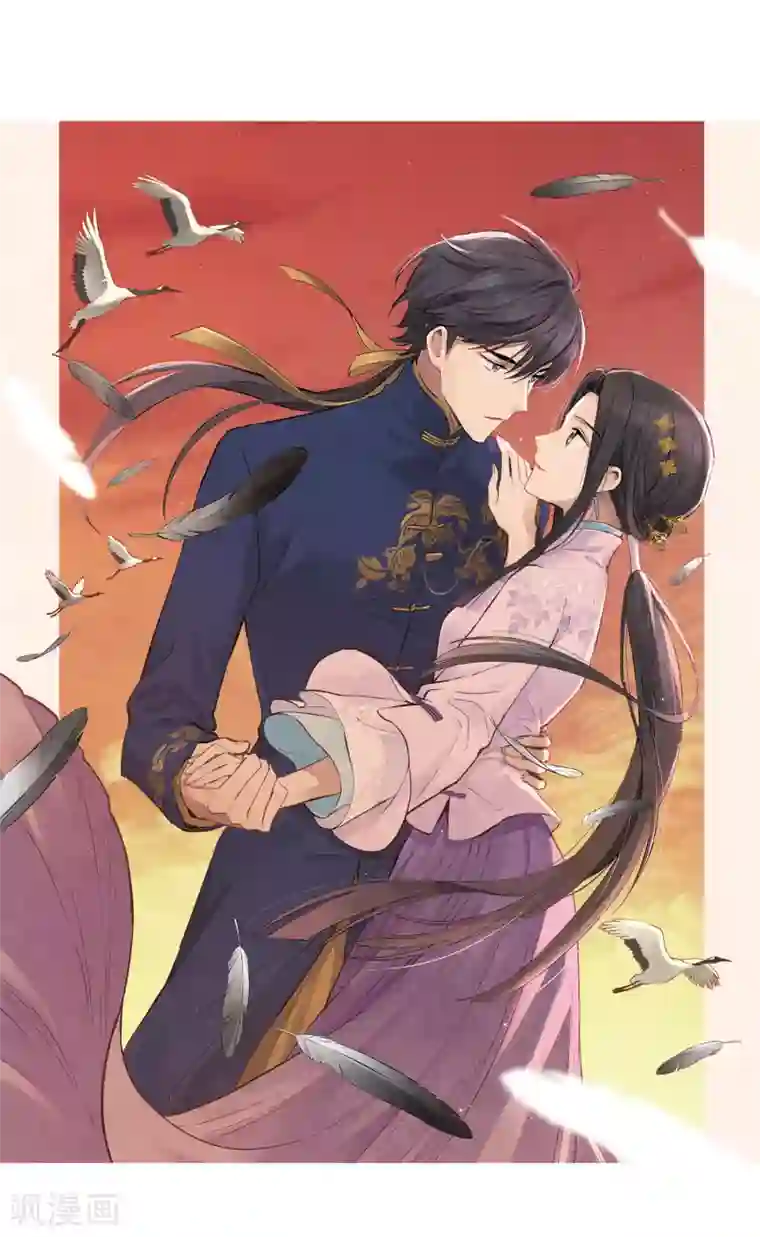 摩耶·人间玉第2话2 敬茶