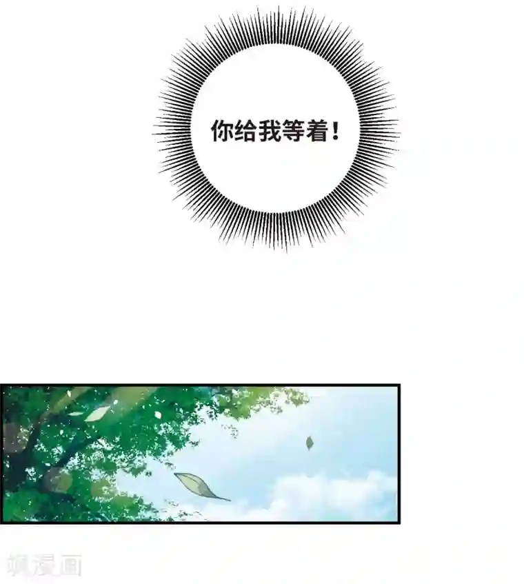 摩耶·人间玉第2话2 敬茶