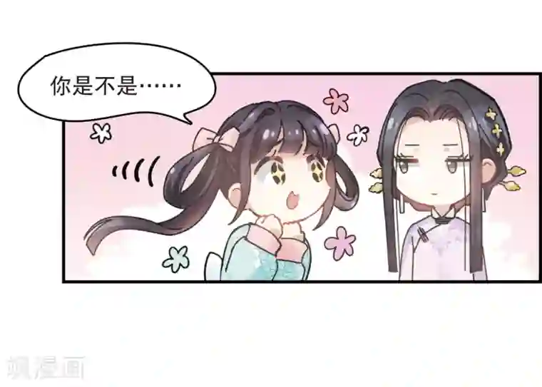 摩耶·人间玉第2话2 敬茶