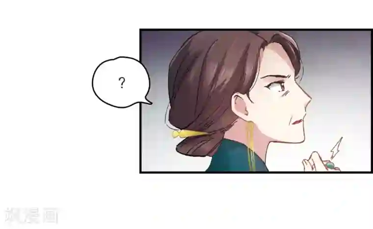 摩耶·人间玉第2话2 敬茶