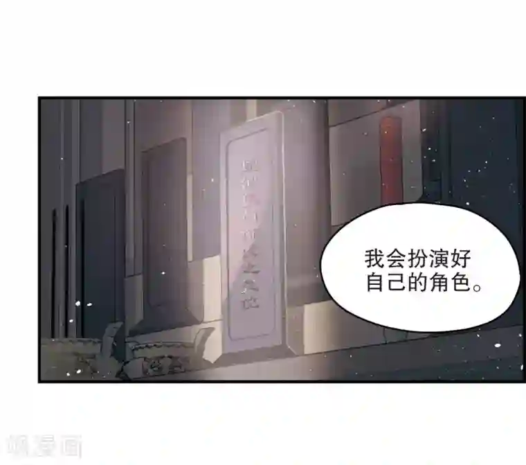 摩耶·人间玉第2话2 敬茶