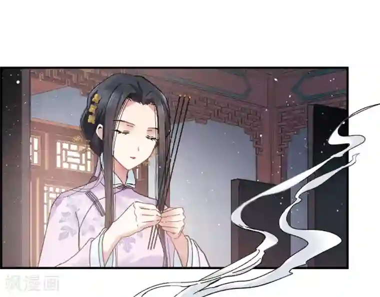 摩耶·人间玉第2话2 敬茶