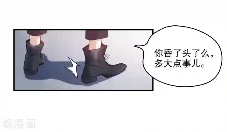 摩耶·人间玉第3话1 危机