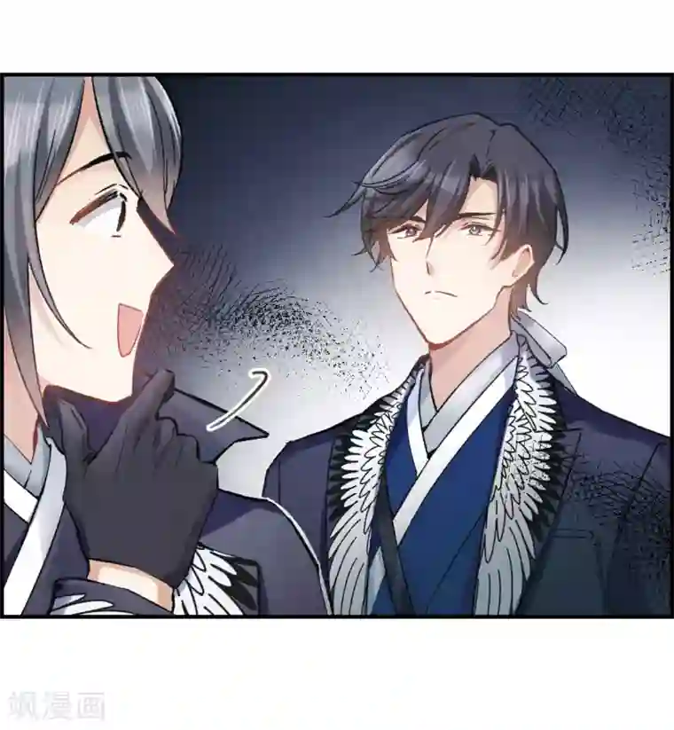 摩耶·人间玉第3话1 危机