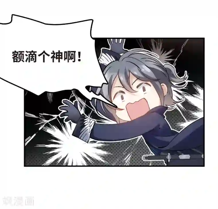 摩耶·人间玉第3话1 危机