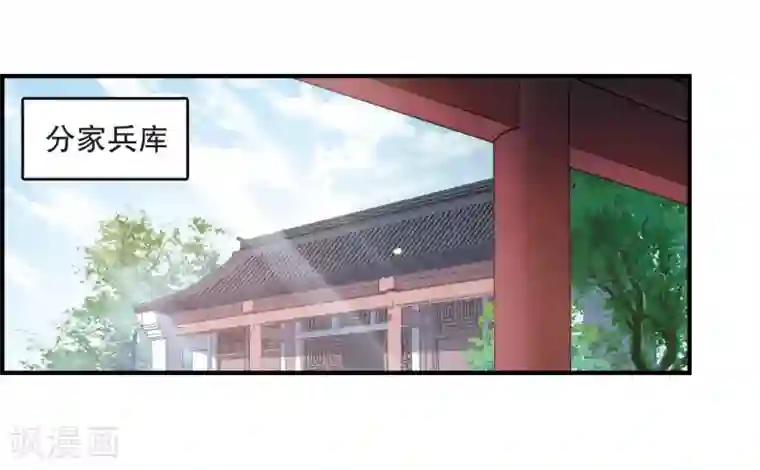 摩耶·人间玉第3话1 危机