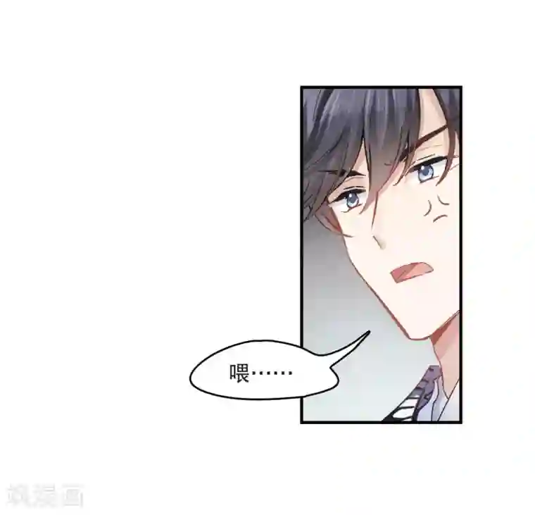 摩耶·人间玉第3话1 危机