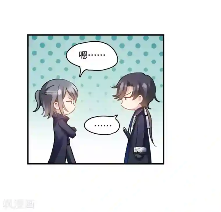 摩耶·人间玉第3话1 危机