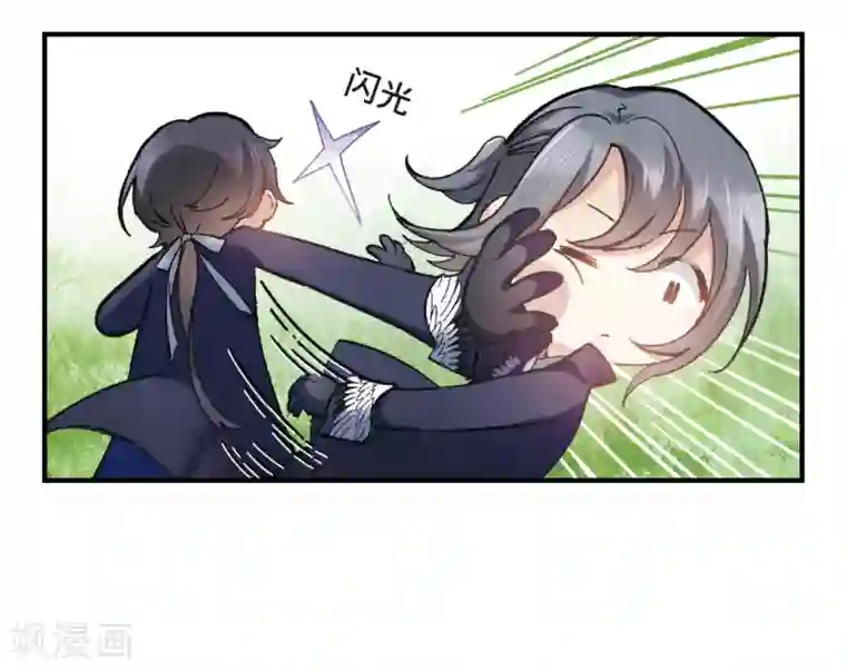 摩耶·人间玉第3话1 危机