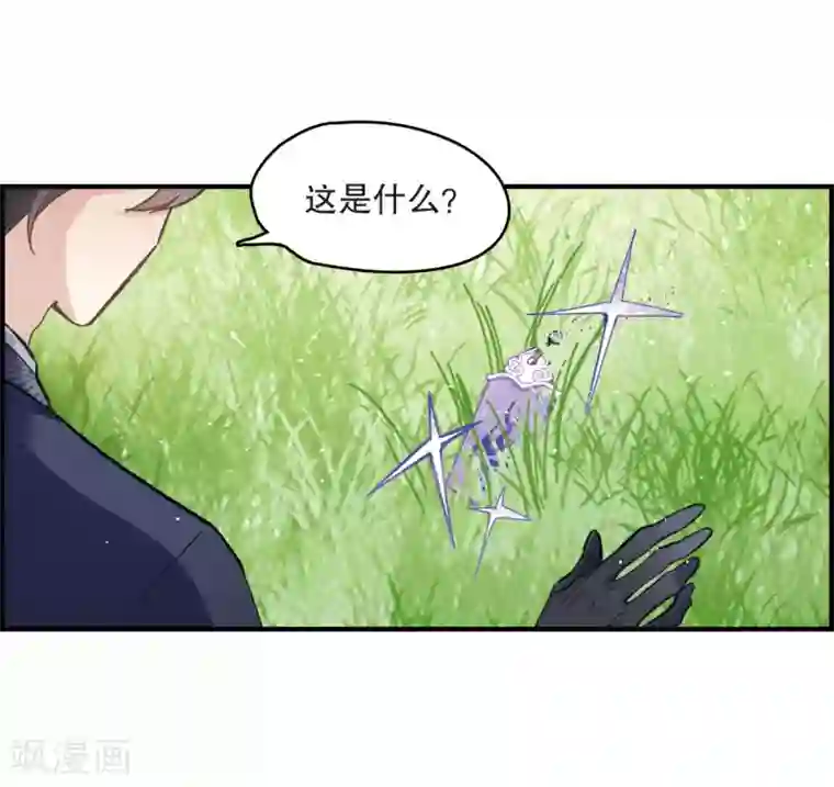 摩耶·人间玉第3话1 危机