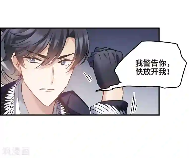 摩耶·人间玉第3话1 危机