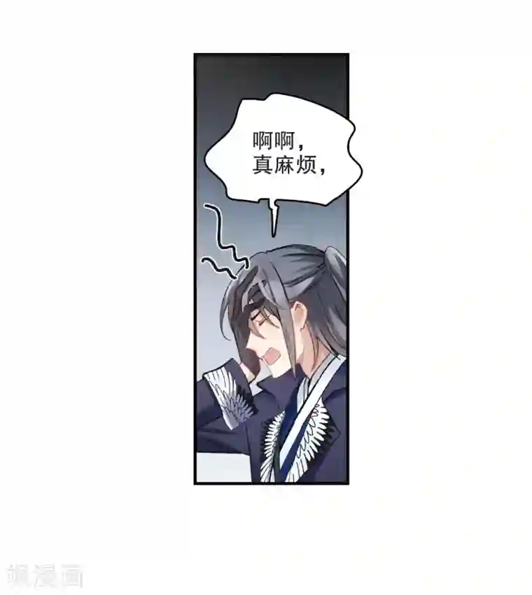 摩耶·人间玉第3话1 危机