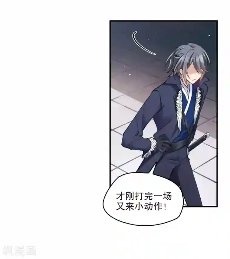 摩耶·人间玉第3话1 危机