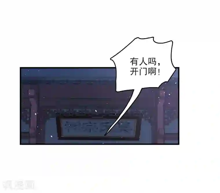 摩耶·人间玉第3话2 危机