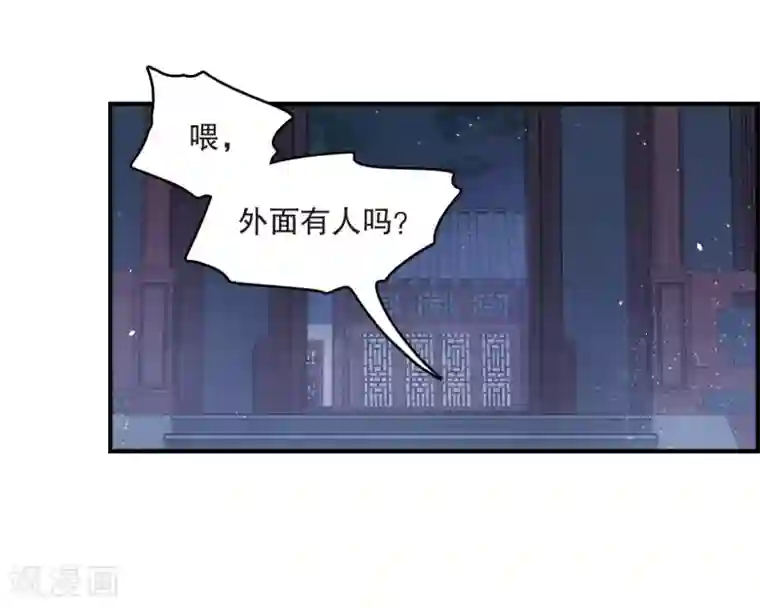 摩耶·人间玉第3话2 危机