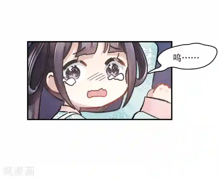 摩耶·人间玉第3话2 危机