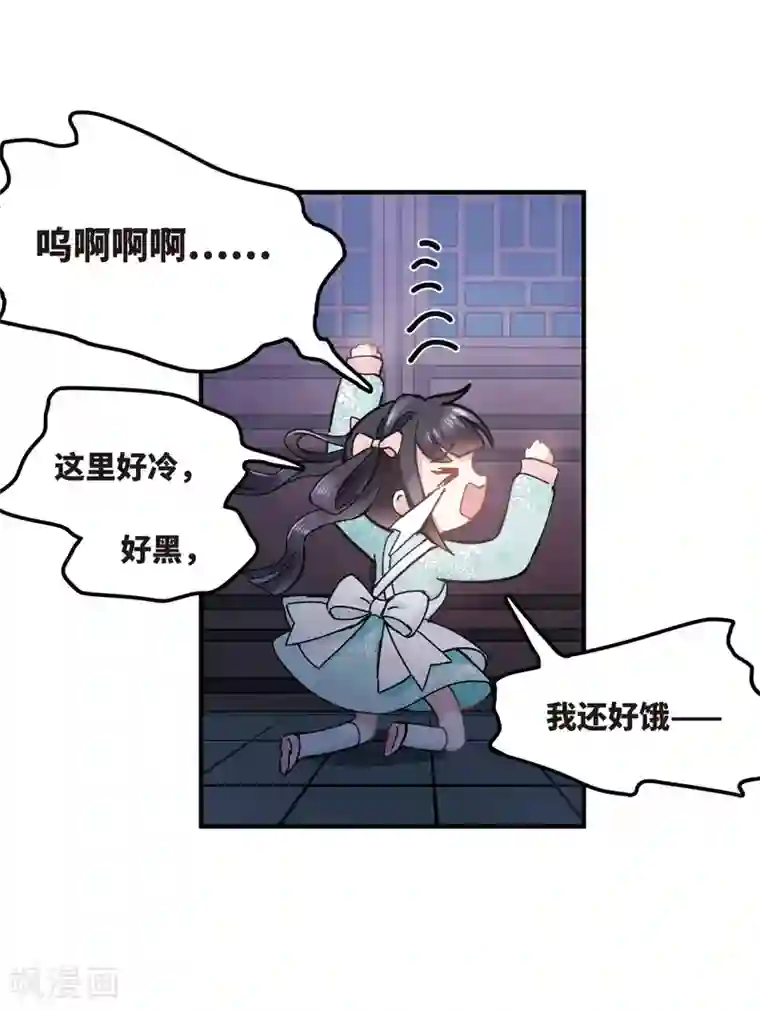 摩耶·人间玉第3话2 危机