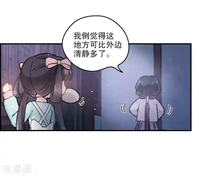 摩耶·人间玉第3话2 危机