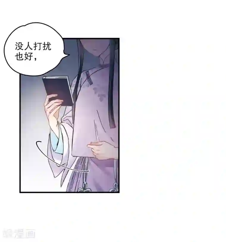 摩耶·人间玉第3话2 危机