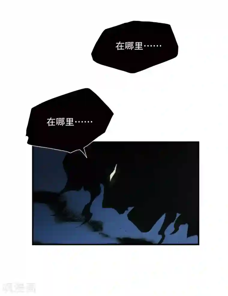 摩耶·人间玉第3话2 危机