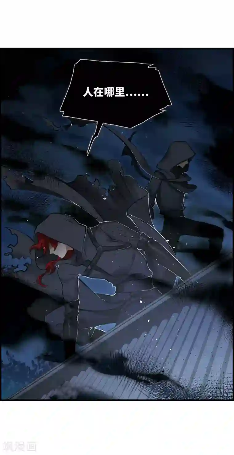 摩耶·人间玉第3话2 危机