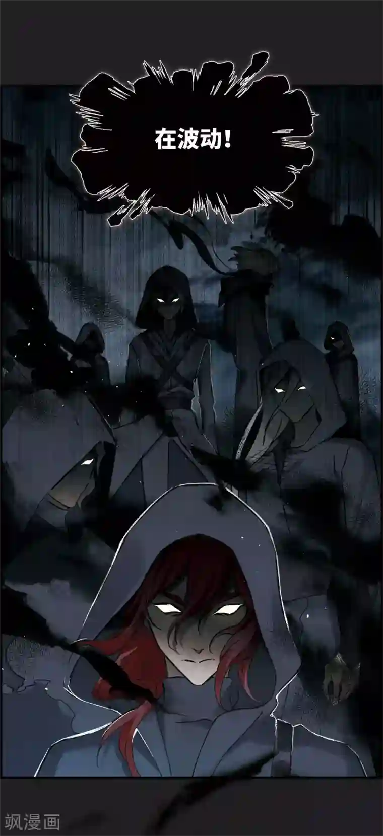 摩耶·人间玉第3话2 危机