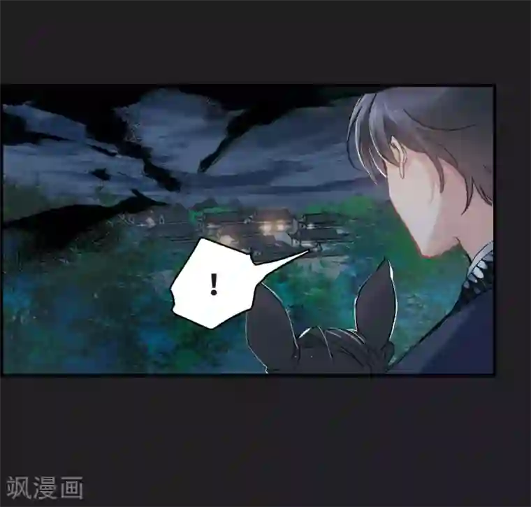 摩耶·人间玉第3话2 危机