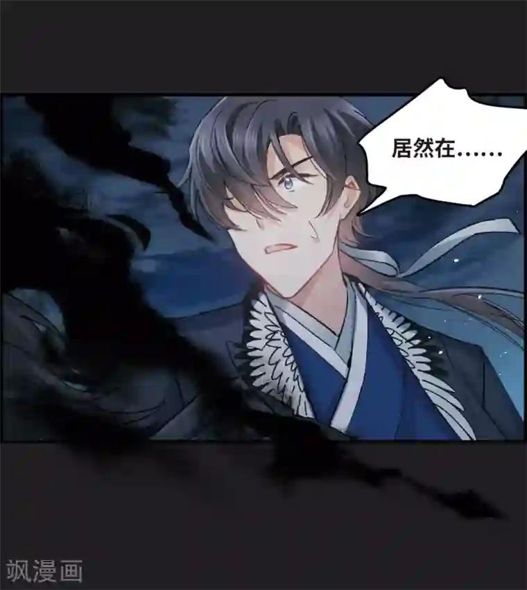 摩耶·人间玉第3话2 危机