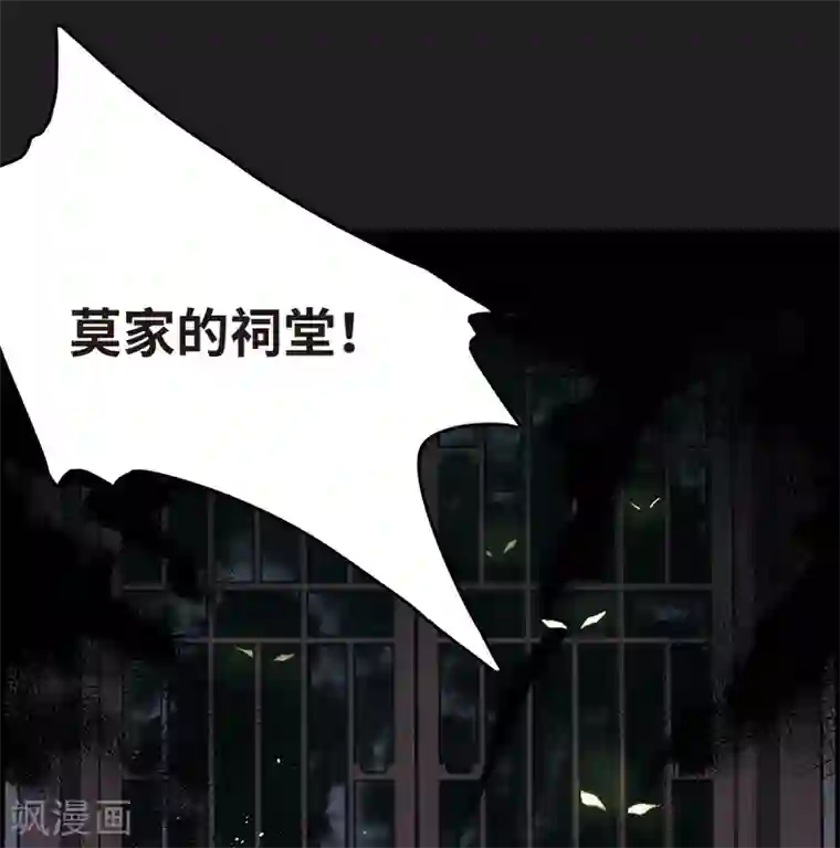 摩耶·人间玉第3话2 危机