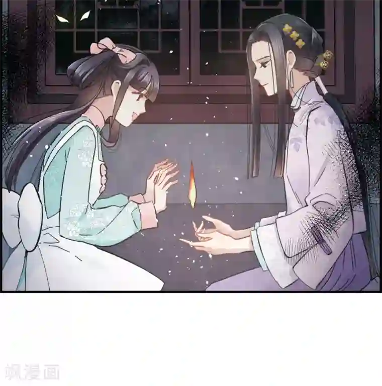 摩耶·人间玉第3话2 危机