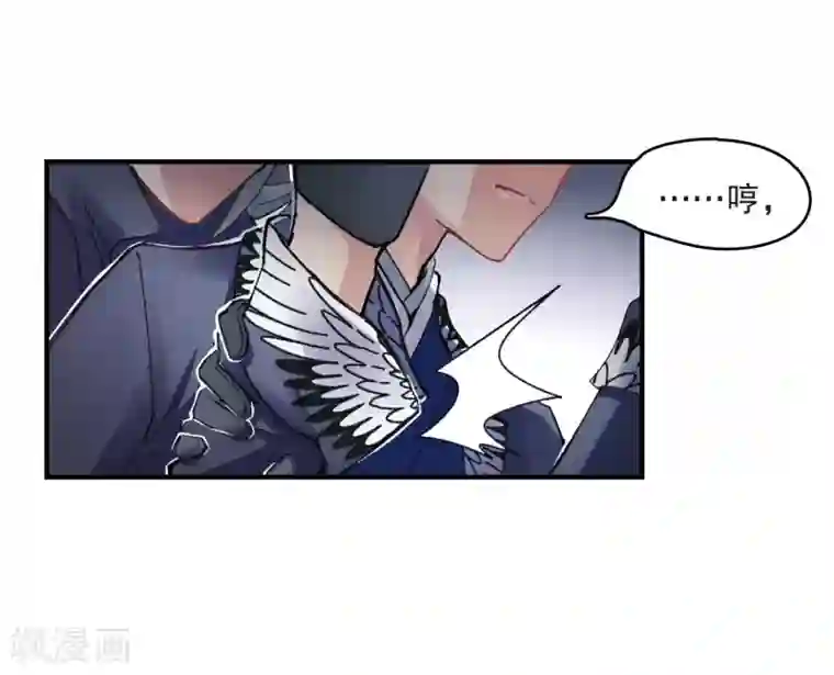 摩耶·人间玉第3话2 危机