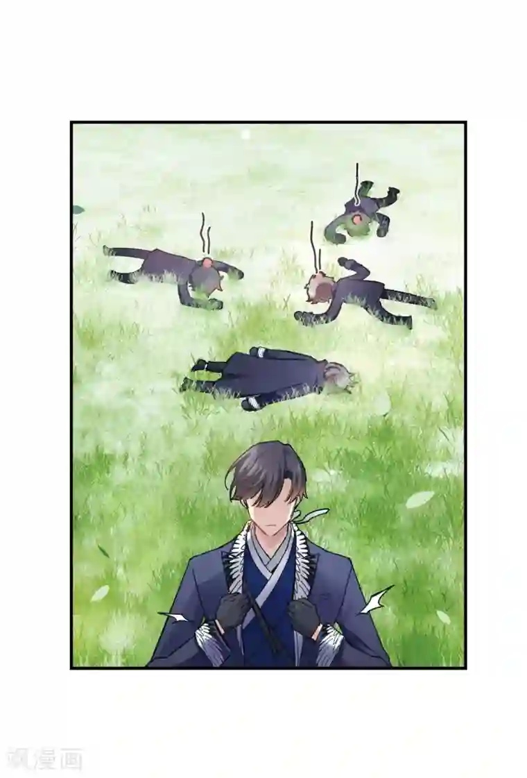 摩耶·人间玉第3话2 危机