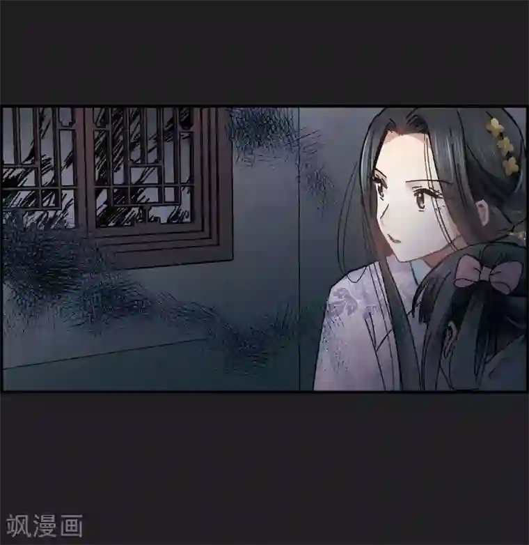 摩耶·人间玉第4话1 夜袭